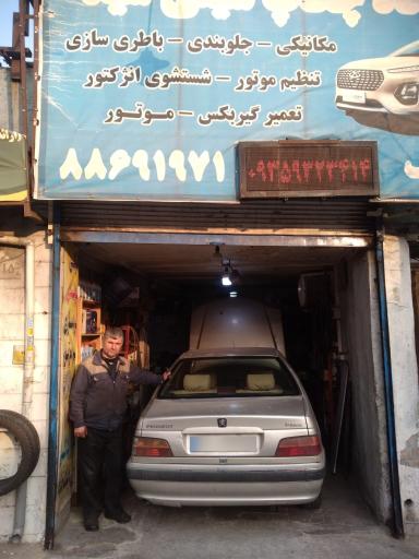 عکس تعمیرگاه چکاپ سیتی سید