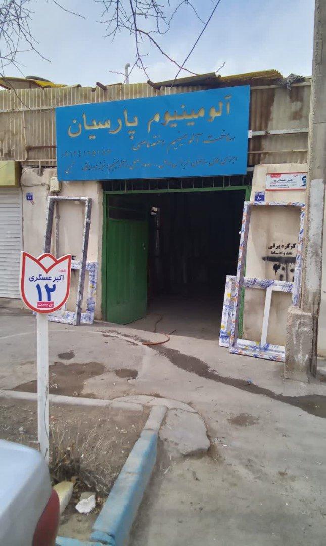 عکس ساخت درب و پنجره آلومینیوم پارسیان