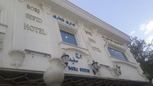 عکس هتل برج سفید تبهو