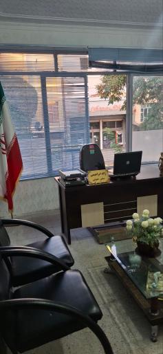عکس موسسه حقوقی ابراهیمی 