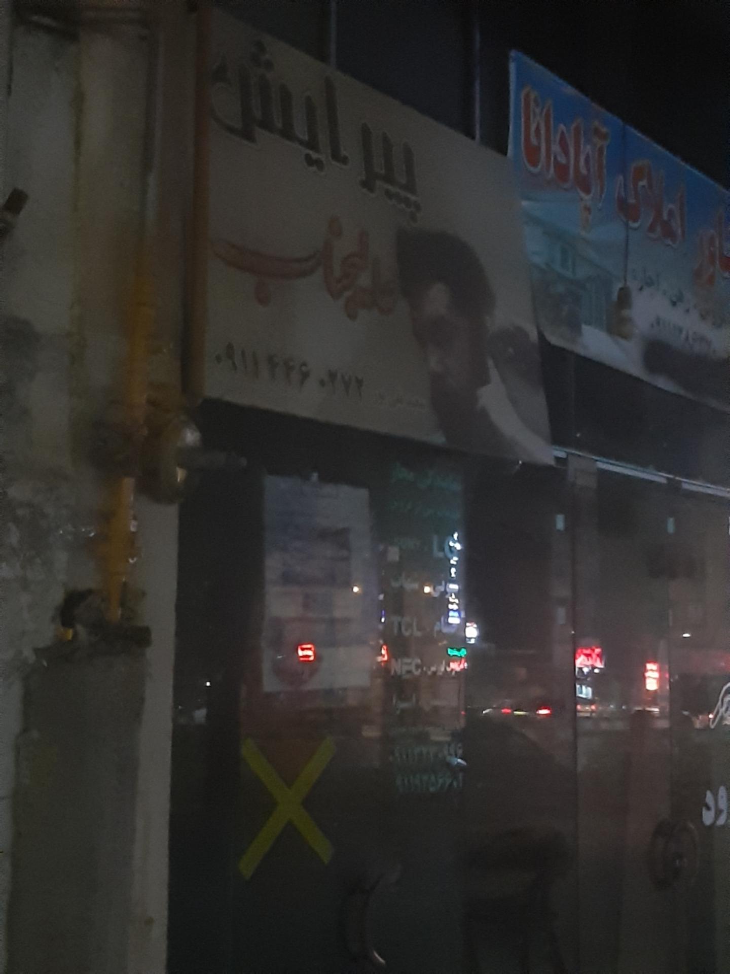 عکس پیرایش عالیجناب 