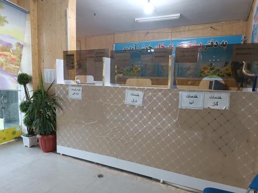 عکس دفتر پیشخوان زبرخان