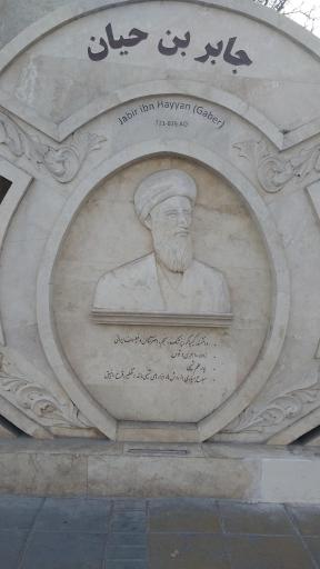 عکس بیمارستان قائم