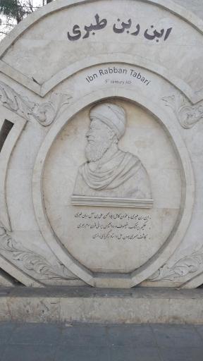 عکس بیمارستان قائم