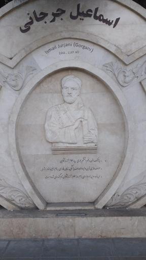 عکس بیمارستان قائم