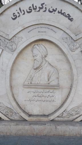 عکس بیمارستان قائم