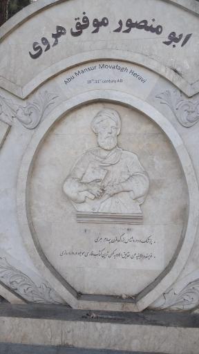 عکس بیمارستان قائم