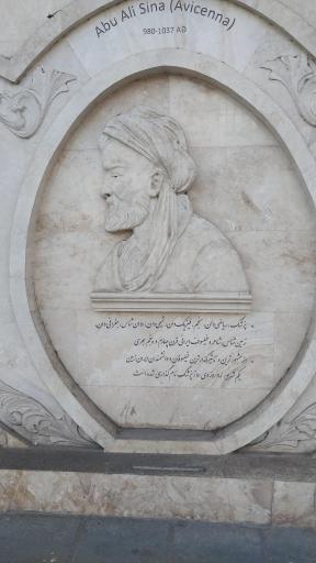 عکس بیمارستان قائم