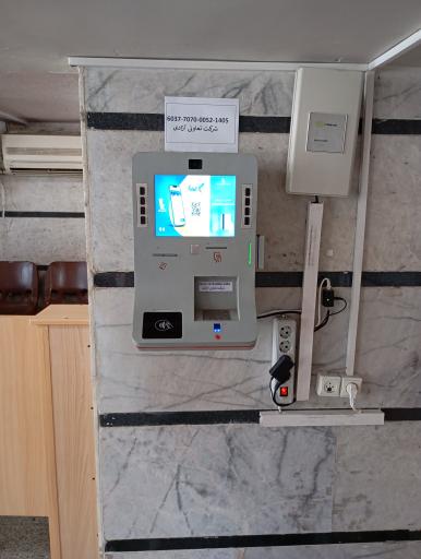 عکس کیوسک بانک پاسارگاد 