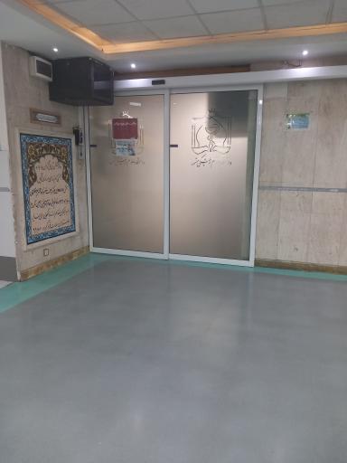 عکس بیمارستان قائم