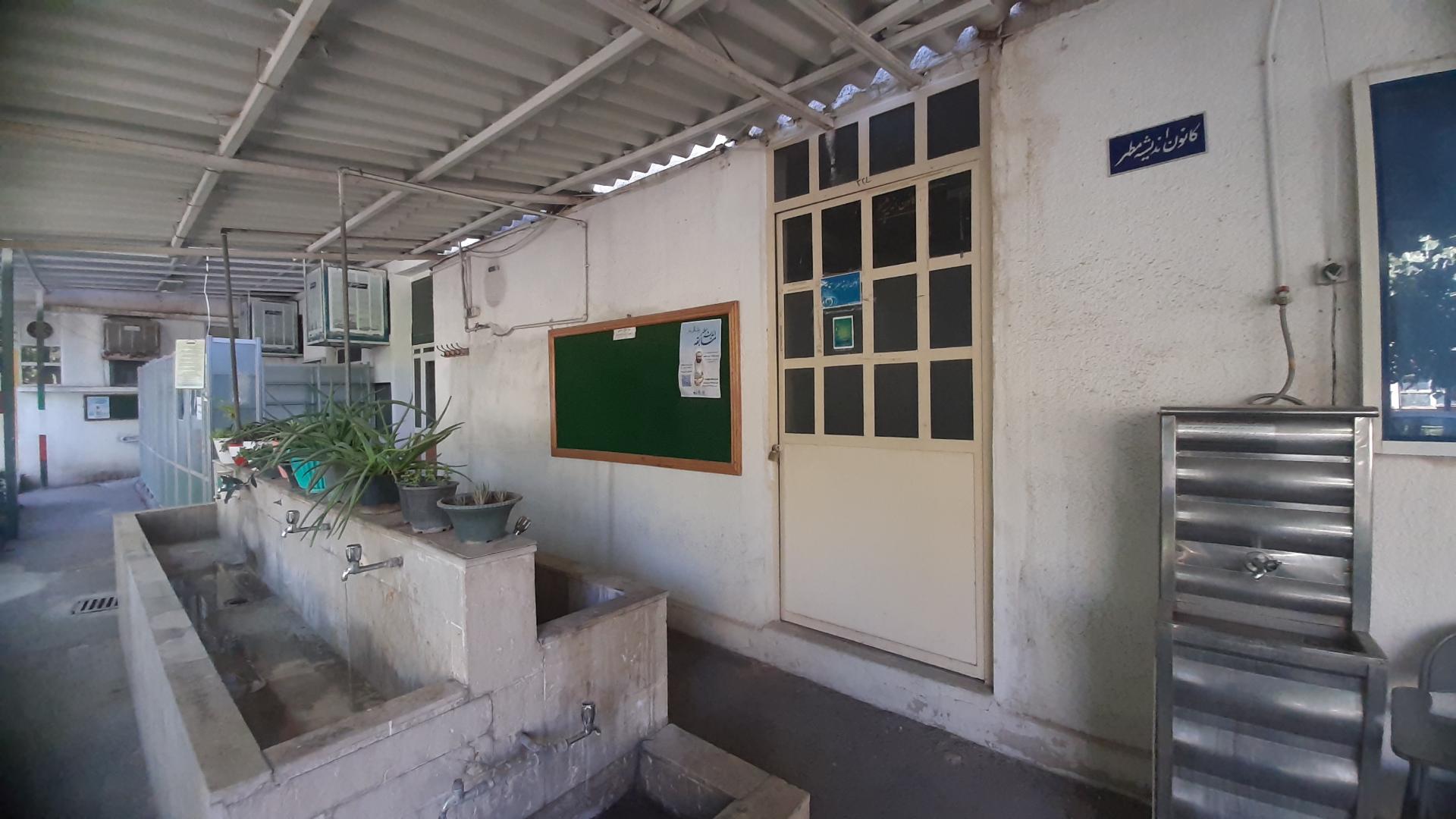 عکس کانون اندیشه مطهر