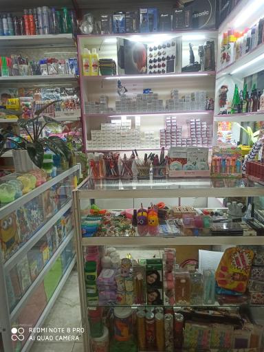 سوپر مارکت سدنا 