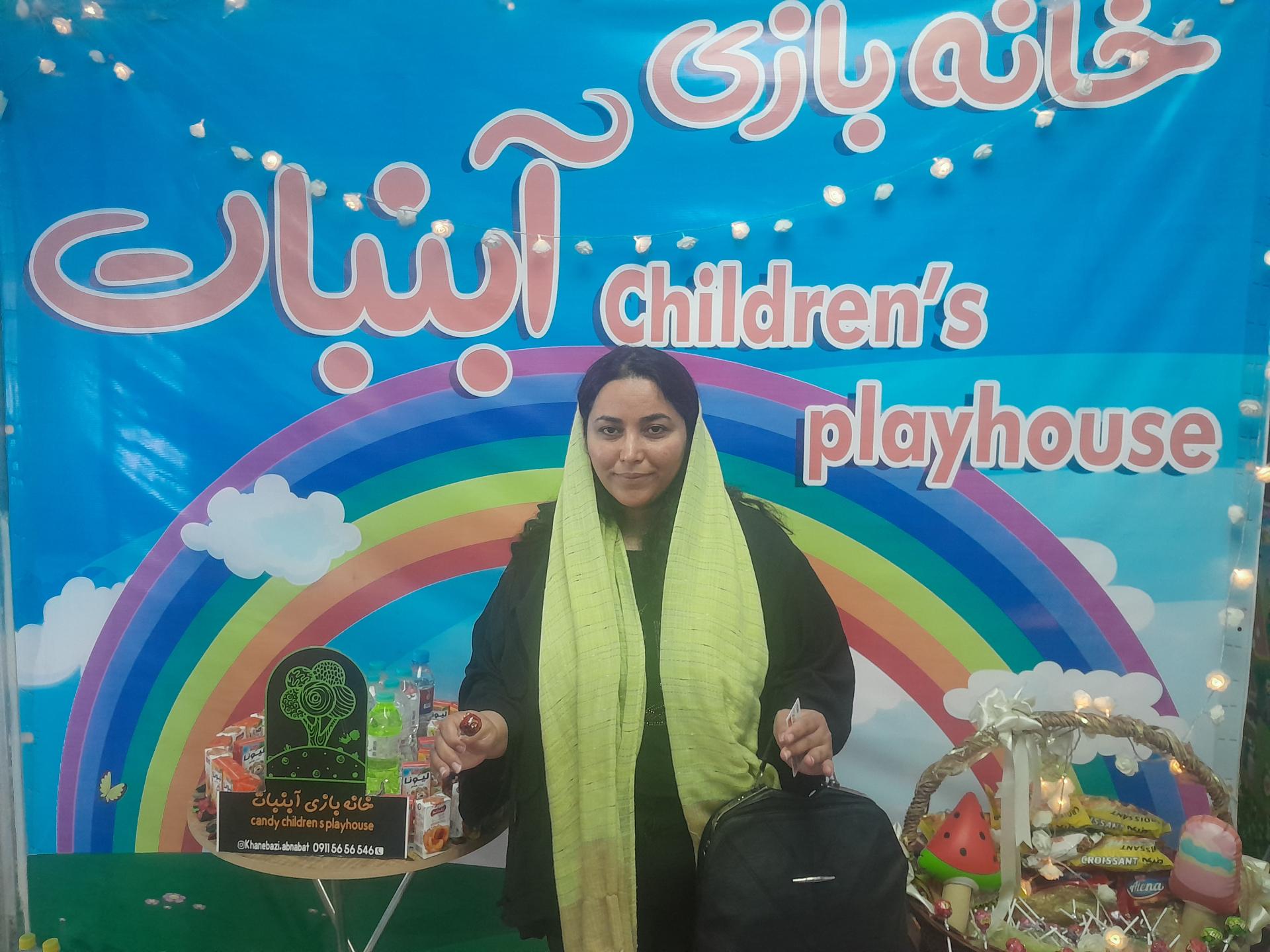 عکس خانه بازی آبنبات