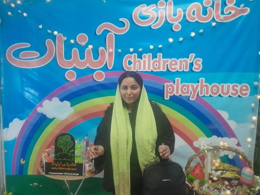 عکس خانه بازی آبنبات