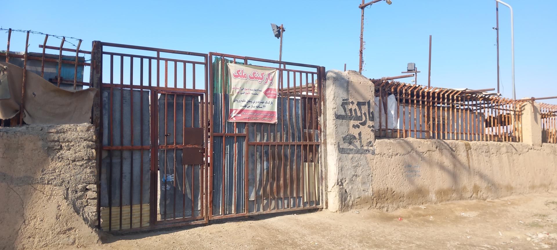 عکس پارکینگ انتظامی ملک 