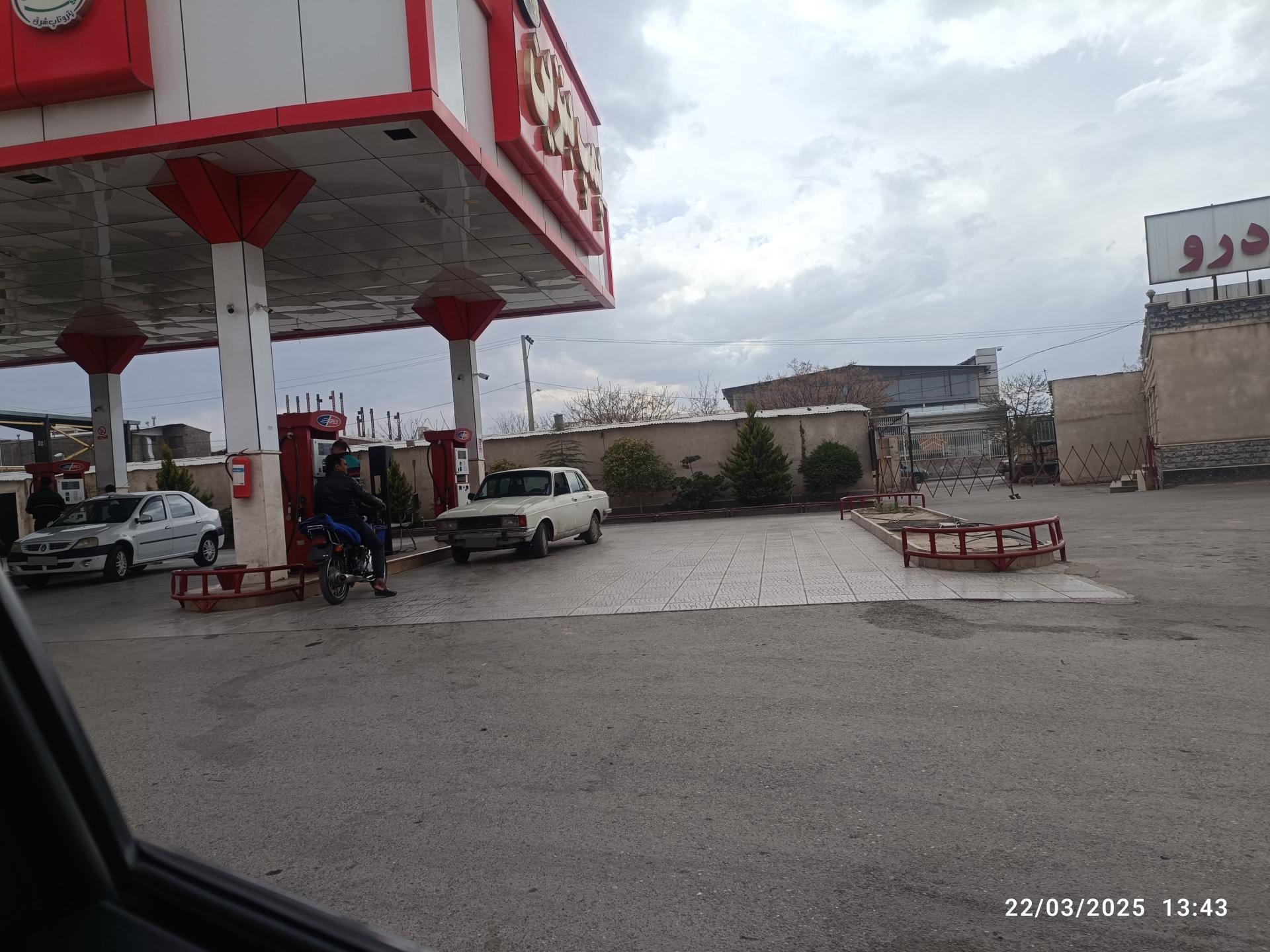 عکس پمپ بنزین ثامن الحجج علیه السلام 