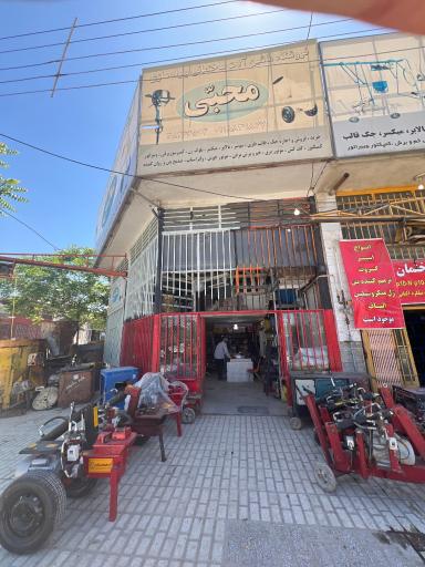 عکس فروش و اجاره ماشین آلات ساختمانی محبی