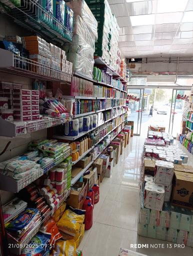 عکس شوینده بهداشتی ونوس