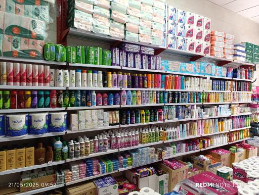 عکس شوینده بهداشتی ونوس