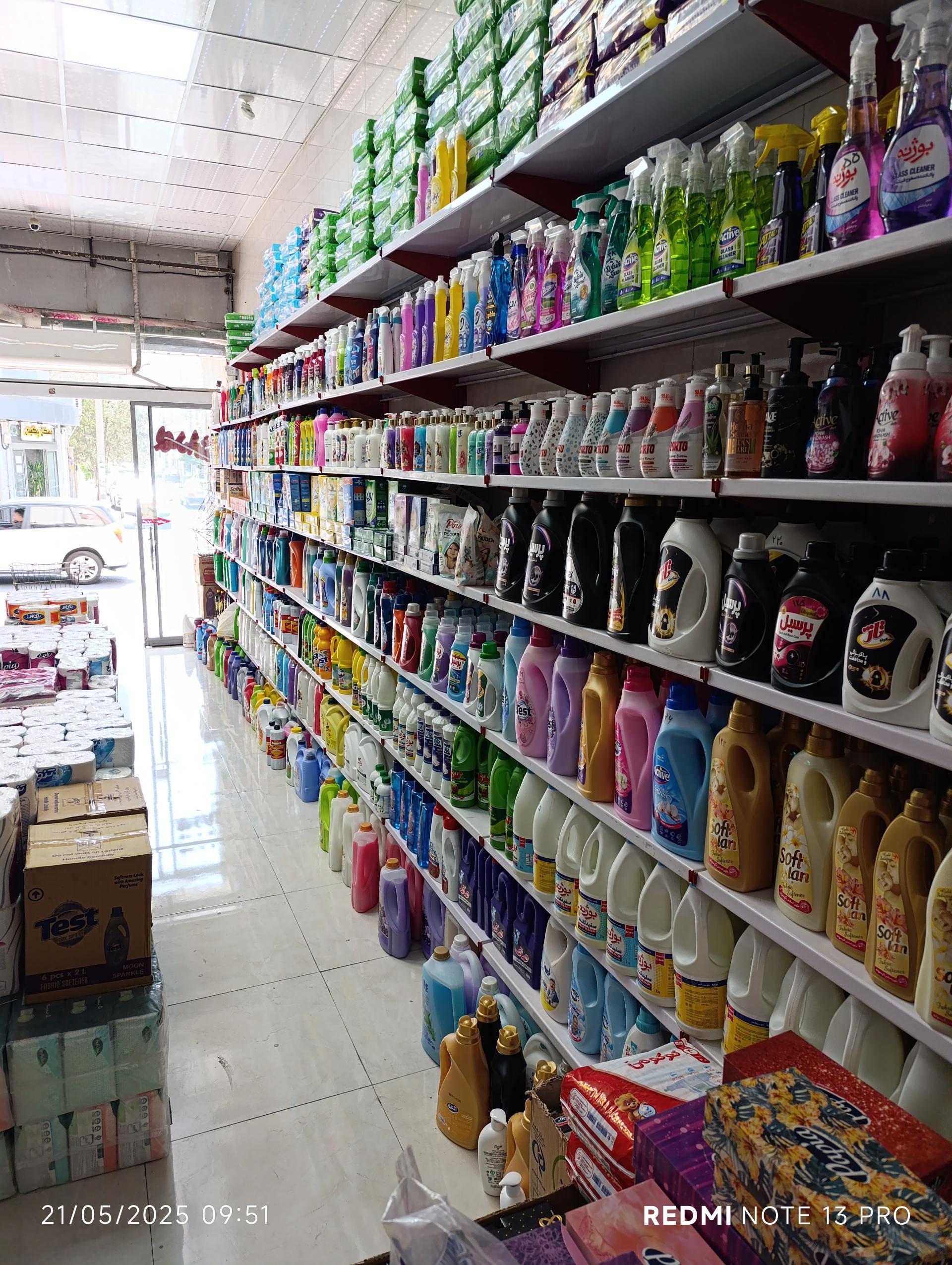 عکس شوینده بهداشتی ونوس