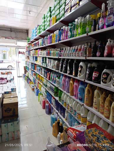 عکس شوینده بهداشتی ونوس