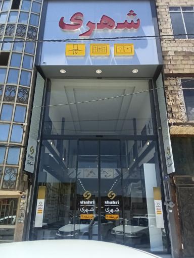 عکس فروشگاه هود و سینک شهری