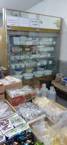 عکس لبنیات کیان 