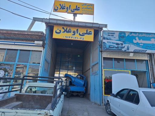 عکس آهنگری و شاسی کشی علی اوغلان