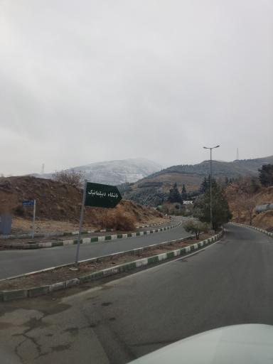 عکس باشگاه دیپلماتیک وزارت امور خارجه