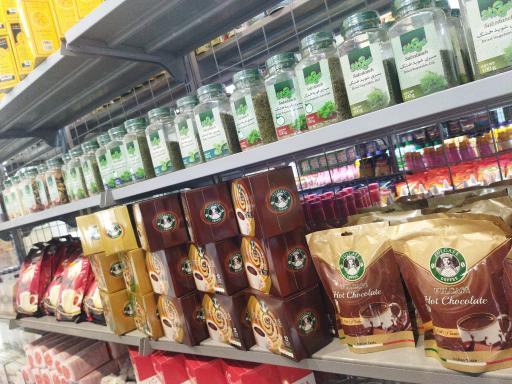 هایپر مارکت زد