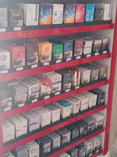 عکس فروشگاه و ارزانسرای ستاره شهر