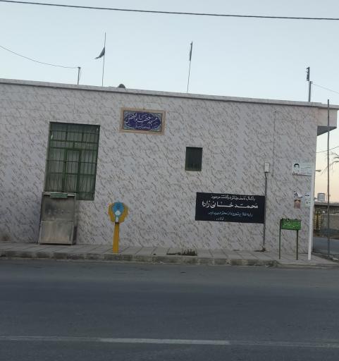 عکس مسجد حضرت ابوالفضل (ع)