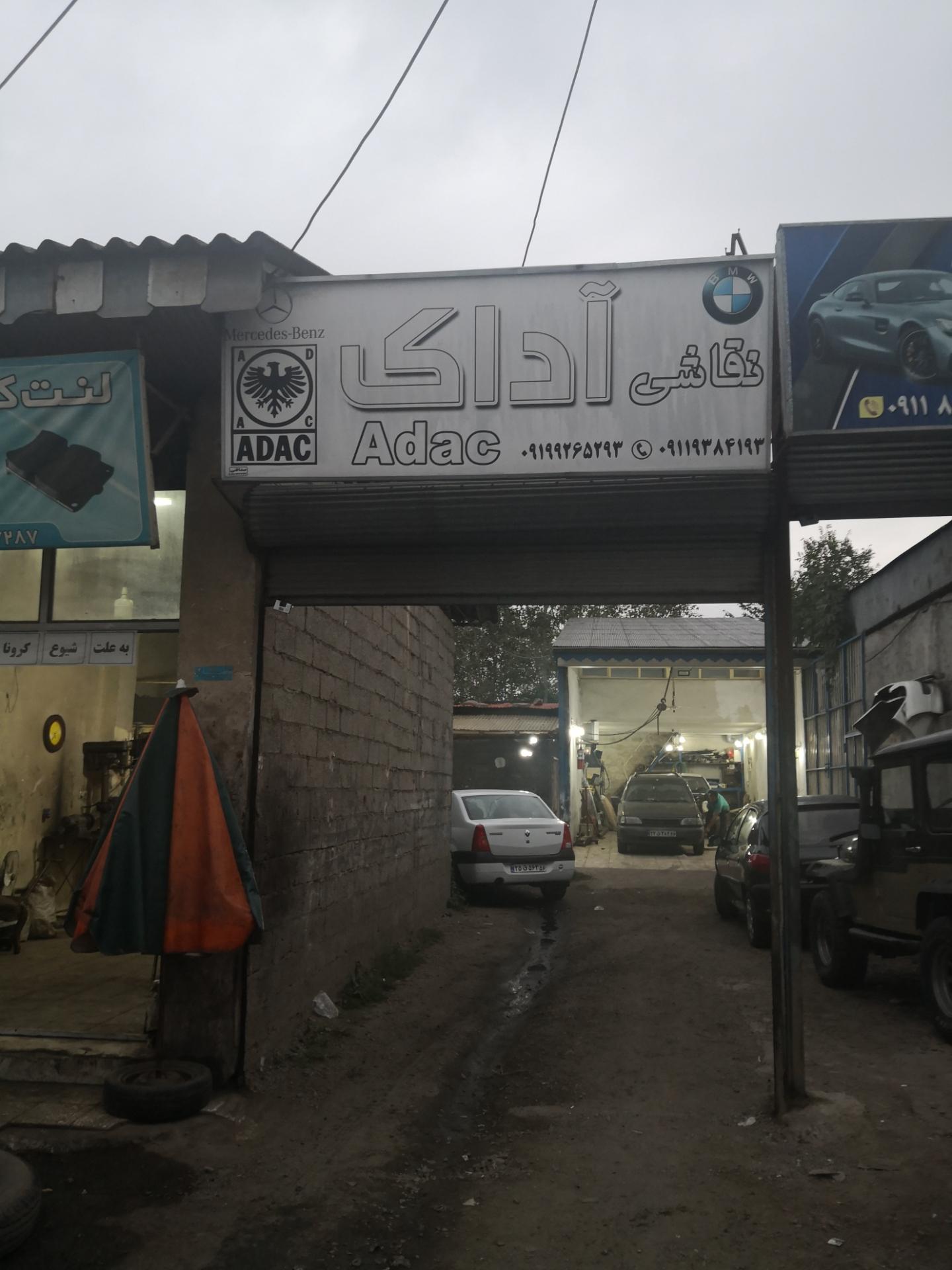 عکس نقاشی محمد