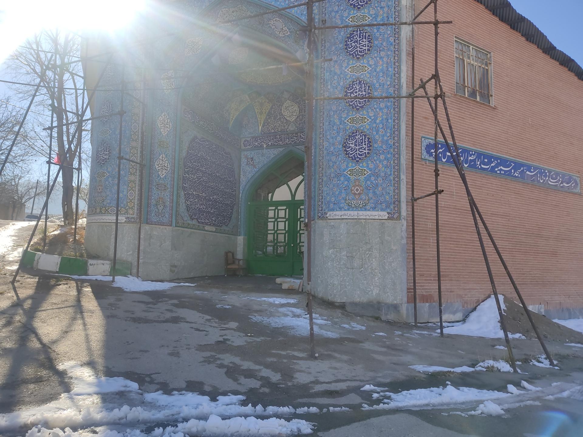 عکس مسجد و حسینیه حضرت ابوالفضل العباس