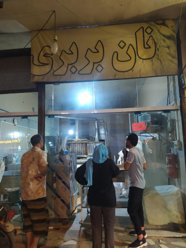عکس نانوایی بربری 