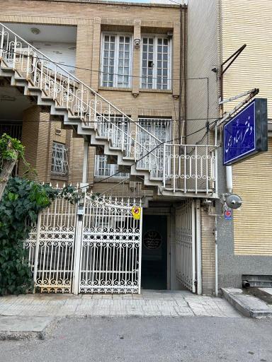 عکس دفتر اسناد رسمی 385 اصفهان