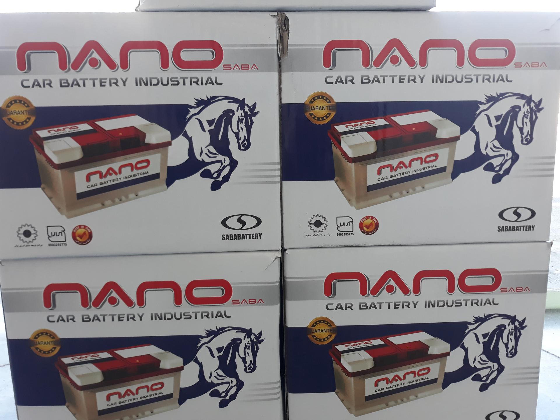 عکس فروشگاه باطری نوری