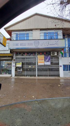 عکس بانک ملی شعبه بازکیاگوراب