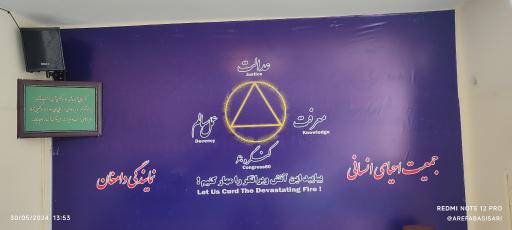 عکس کنگره ۶۰ دامغان 