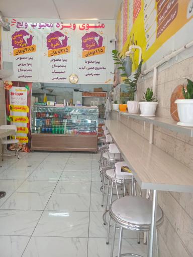 عکس فست فود محبوب ویچ