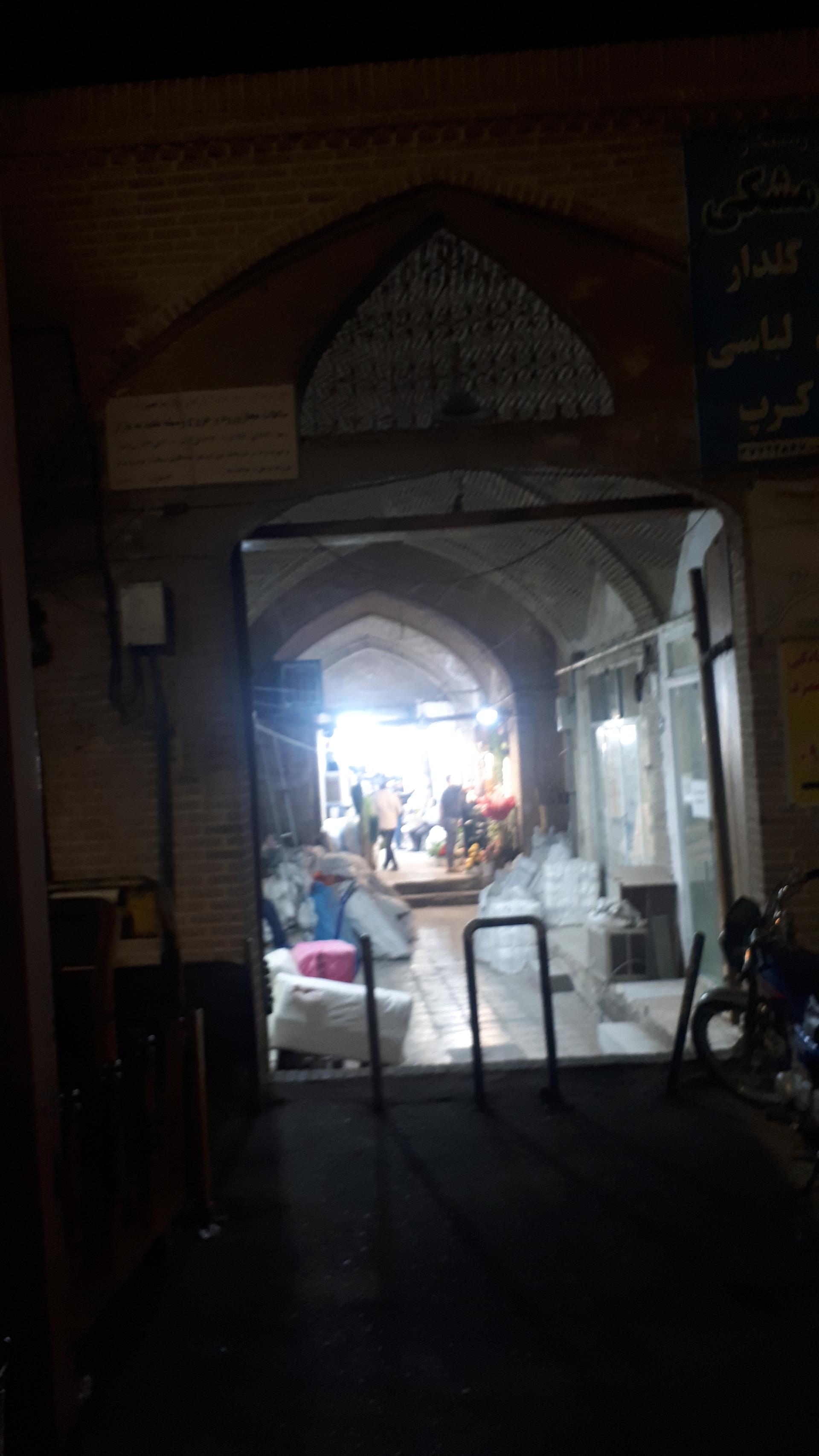 عکس درب ورودی بازارچه 
