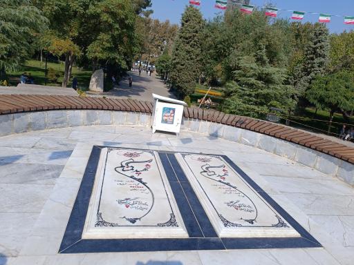 عکس مزار شهدای گمنام