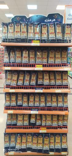 عکس اتکا شهدای اندیشه 