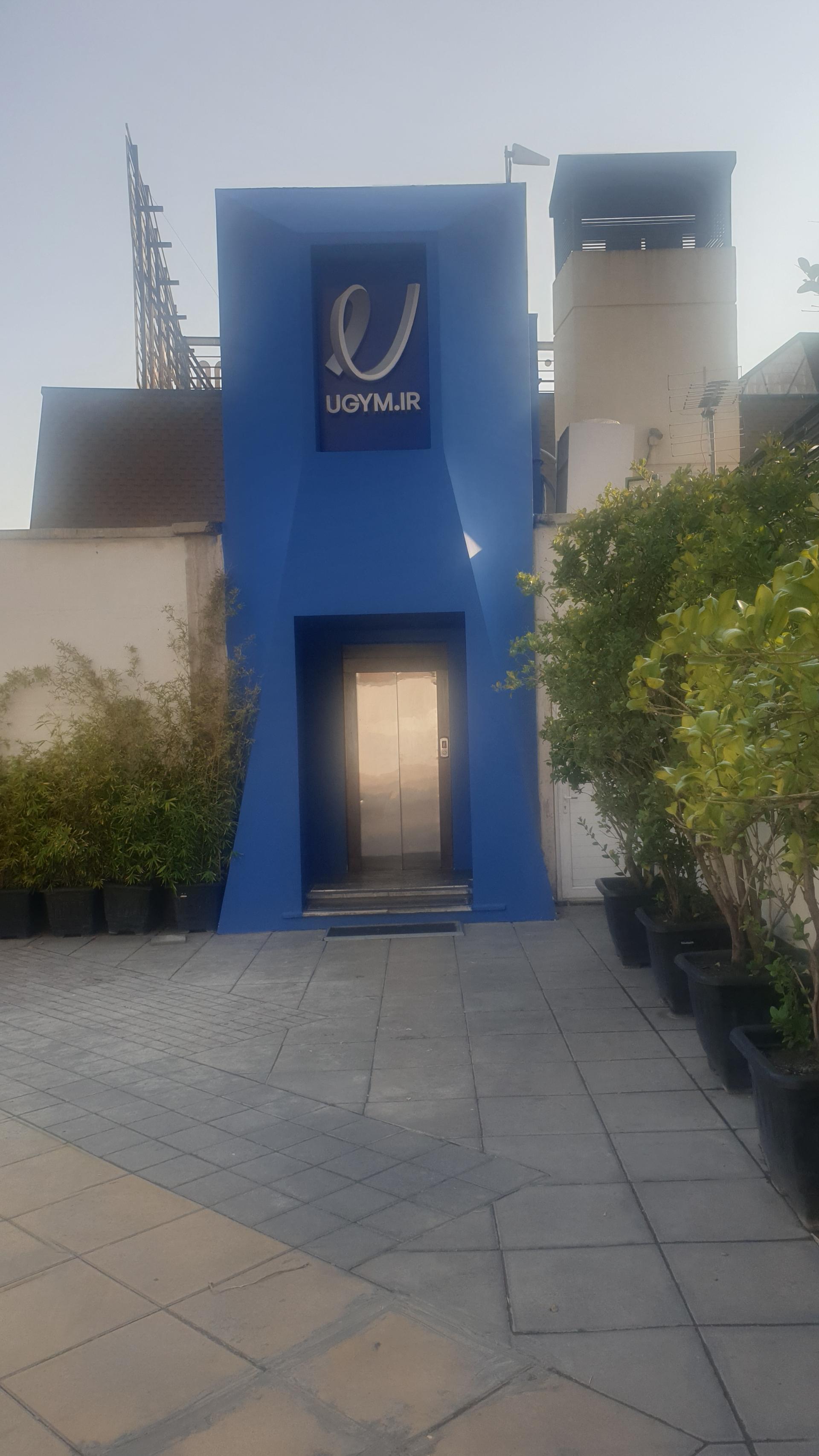 عکس اکسیژن پرو شعبه قیطریه