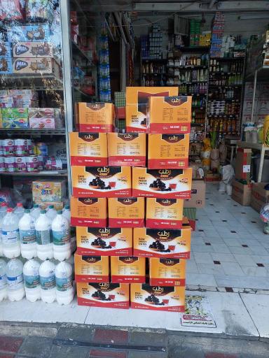 عکس برنج و حبوبات رحمانی