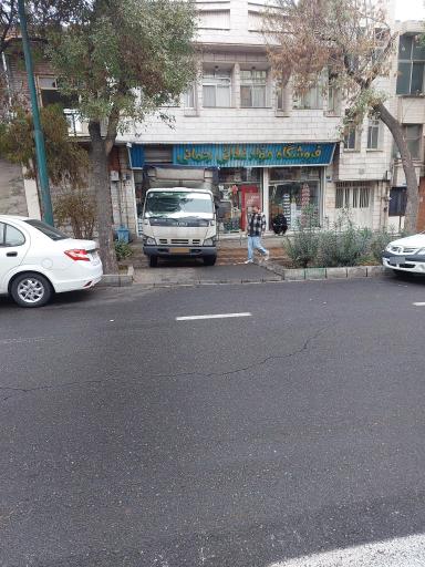 عکس برنج و حبوبات رحمانی