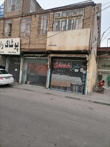 عکس الکتریکی مشعل