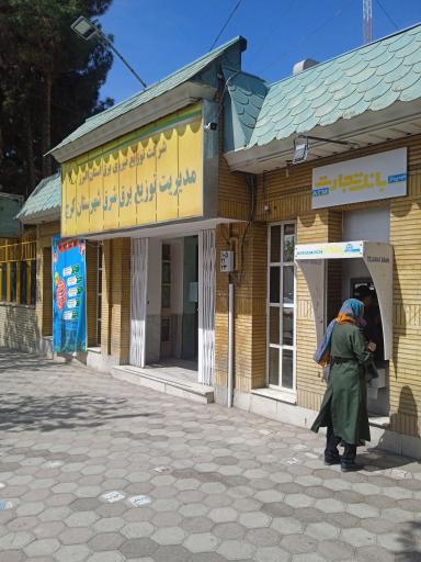 عکس مدیریت توزیع برق شرق شهرستان کرج