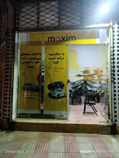 عکس تاکسی اینترنتی ماکسیم فریمان