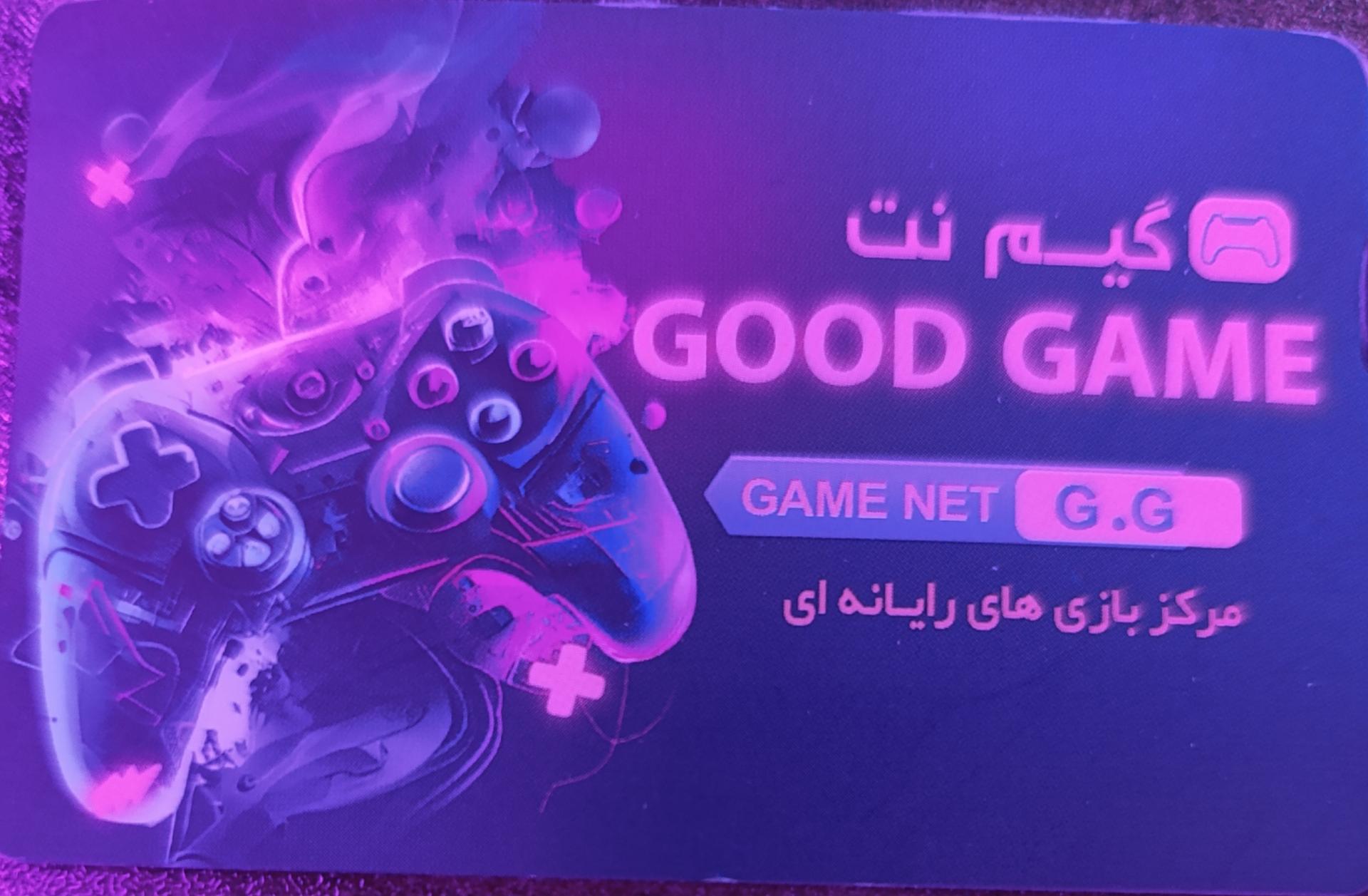 عکس گیم نت گود گیم
